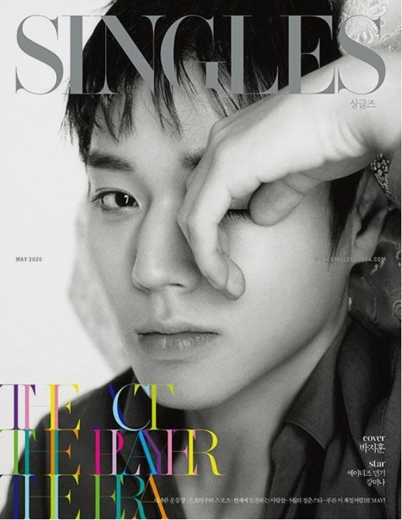 PARK JI HOON - Singles Magazine (May 2026)