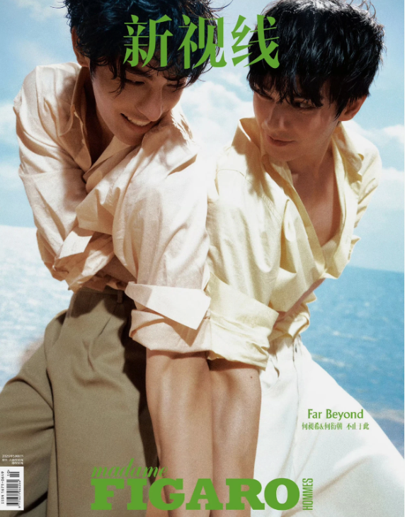 SAMMY'S CHILDREN'S DAY - FIGARO Magazine May 2026 (version choice) He Changxi He Yanchao