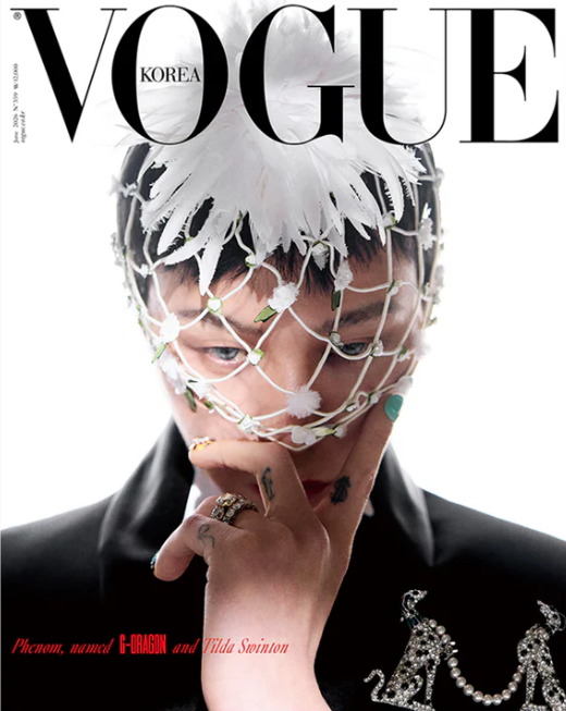 G-DRAGON – Vogue Korea Magazine June 2026 (Version Choice)