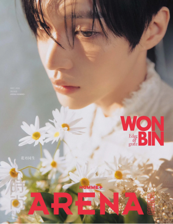 RIIZE - ARENA Magazine May 2026 Cover: WONBIN (Version choice)