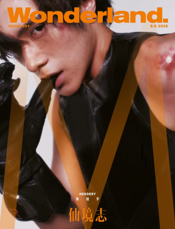 WAYV - WONDERLAND magazine June 2026 - COVER: HENDERY (Version Choice)