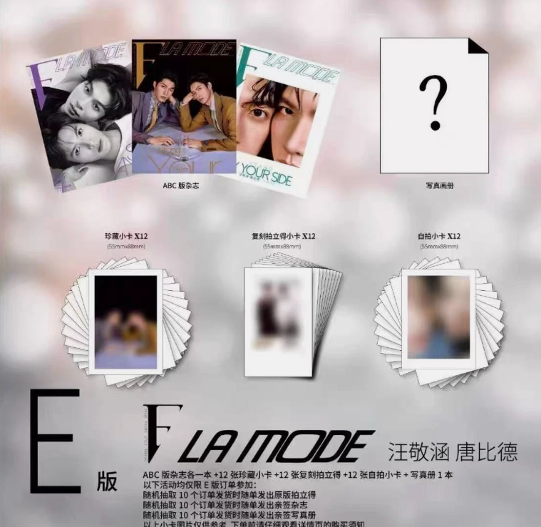 WANG JINGHAN TANG BIDE - Journey with you F LA MODE Magazine August 2026