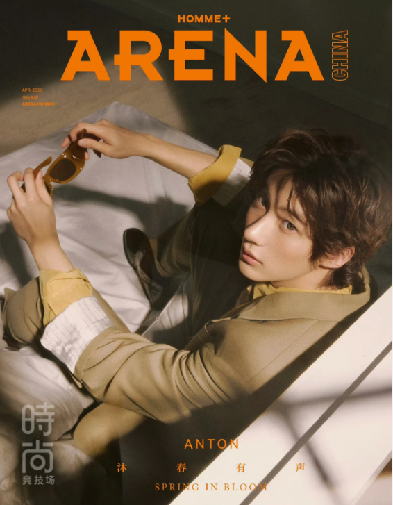 RIIZE - ARENA Magazine April 2026 COVER: ANTON (Version choice)