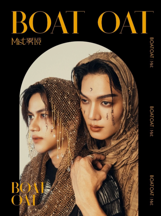 BOAT OAT - KNOT The Series July 2026