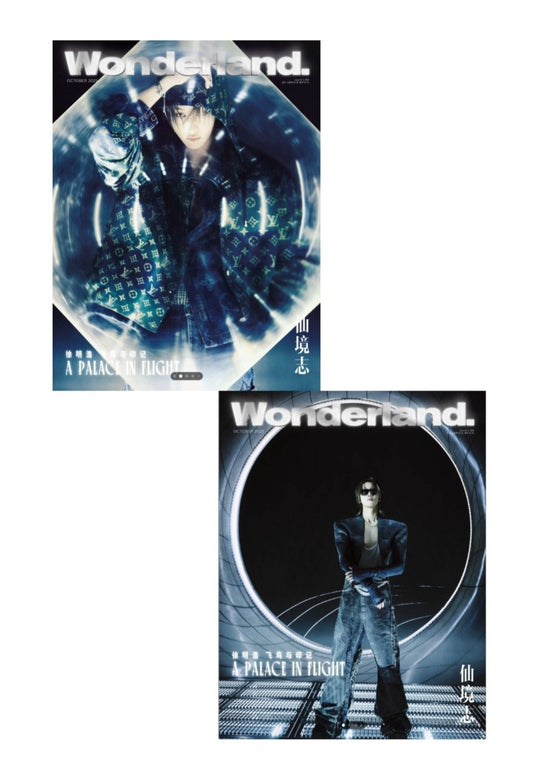SEVENTEEN - WONDERLAND Magazine November 2025 - COVER: MINGHAO (THE8) Version chioce