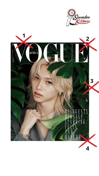 STRAY KIDS - Vogue Korea December 2025 - Cover: FELIX (damaged)
