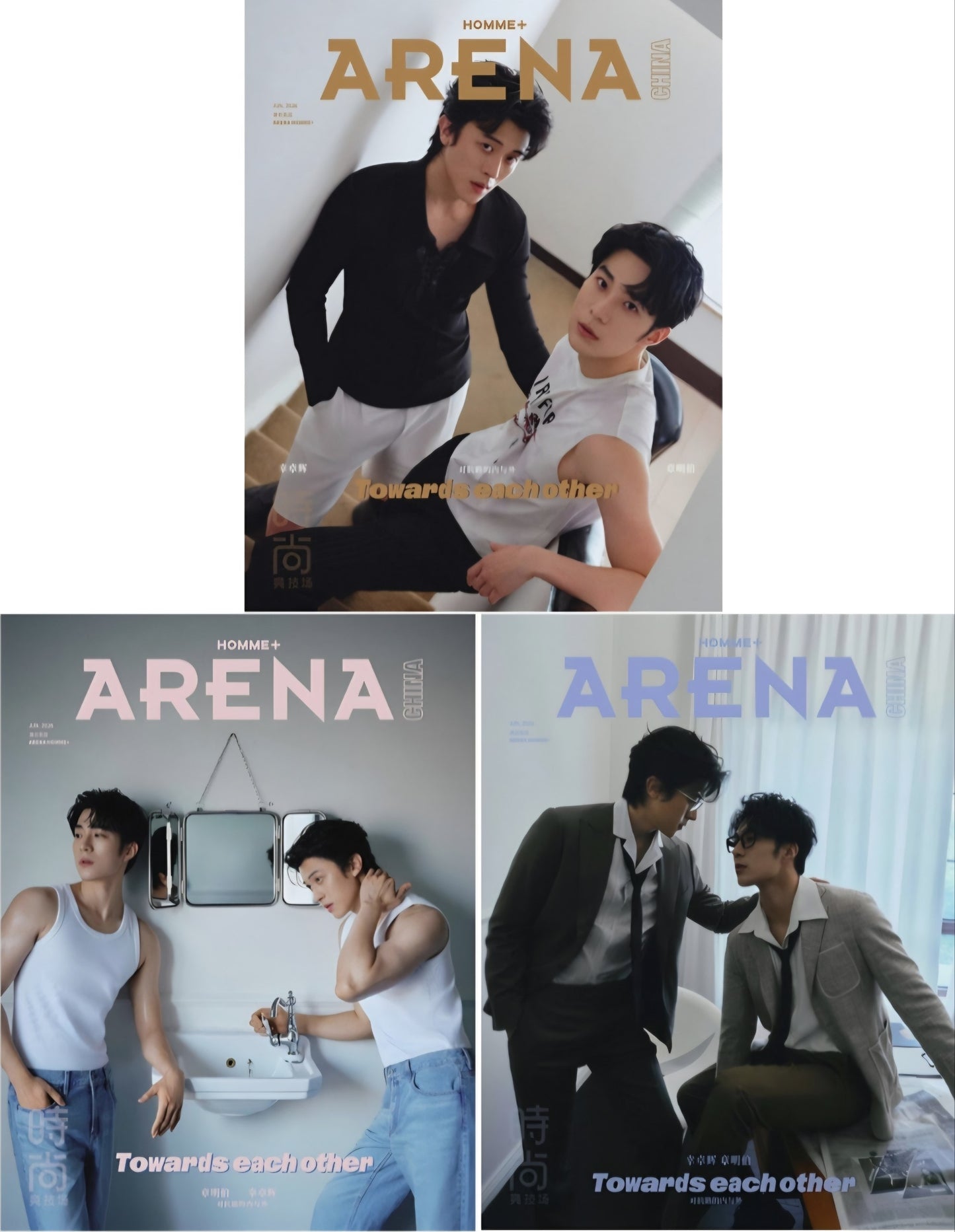 SAMMY'S CHILDREN'S DAY - ARENA Magazine May 2026 (version choice) Xing ZhuoHui Zhang MingBo