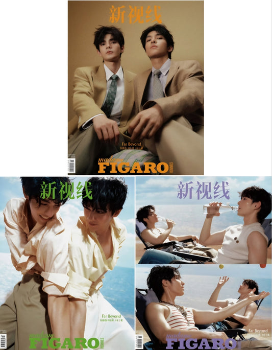 SAMMY'S CHILDREN'S DAY - FIGARO Magazine May 2026 (version choice) He Changxi He Yanchao