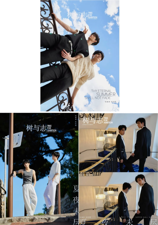 SAMMY'S CHILDREN'S DAY - TREE FOR AMBITION Magazine June 2026 (version choice) He Changxi He Yanchao