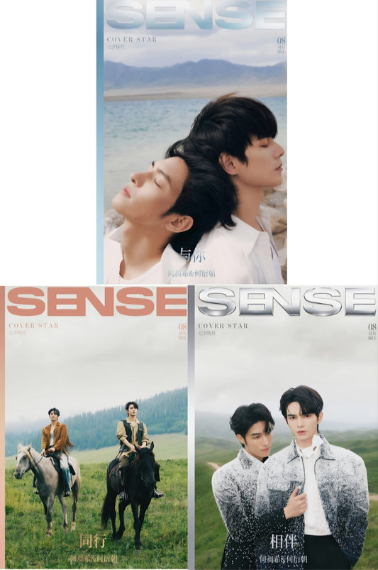 SAMMY'S CHILDREN'S DAY - SENSE Magazine July 2026 (version choice) He Changxi He Yanchao
