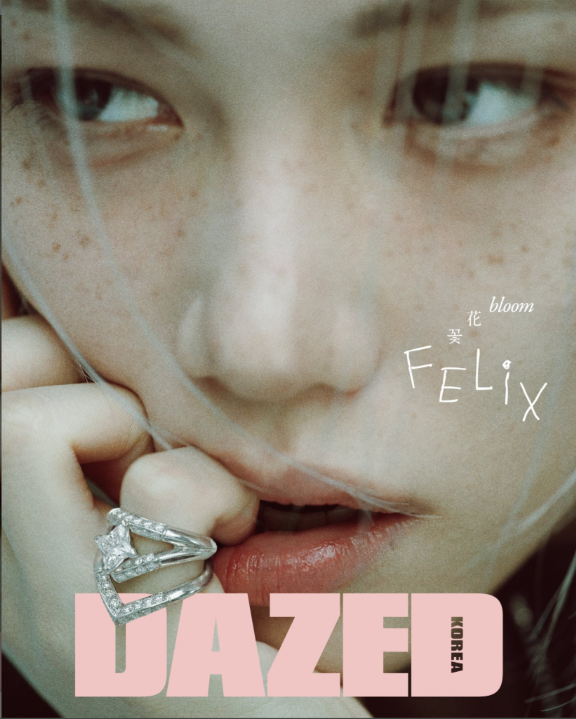Stray Kids – DAZED Korea Magazine April 2026 – Cover : Felix (Version Choice)