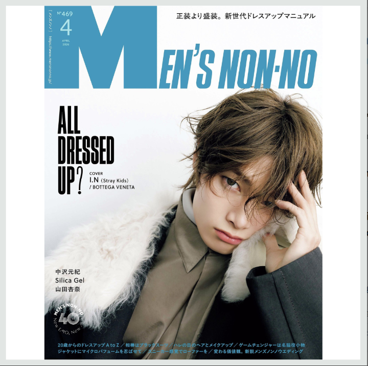 Stray Kids – Men’s Non-No Japan Magazine April 2026 – Cover: I.N