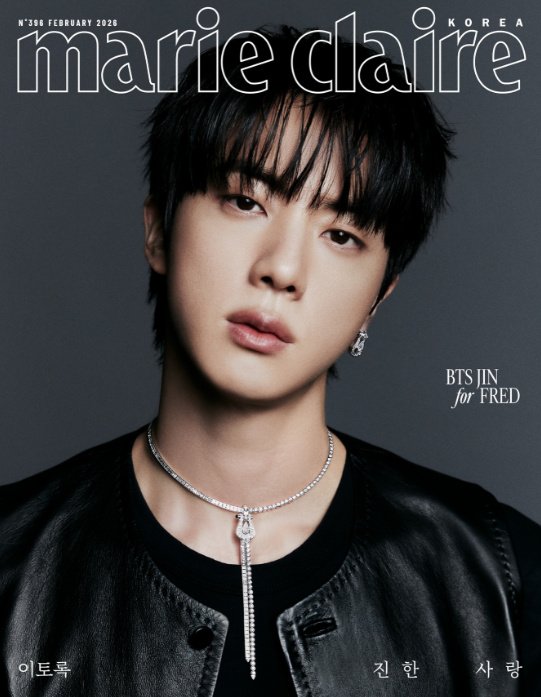 BTS – Marie Claire Magazine February 2026 – COVER: JIN