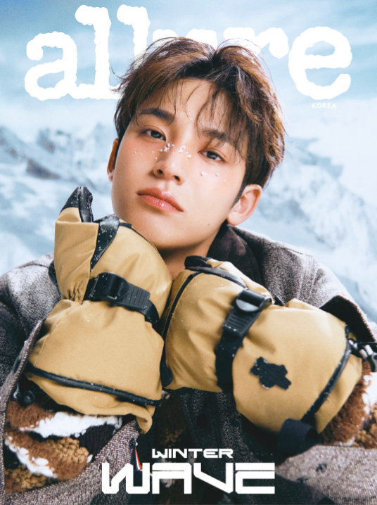 SEVENTEEN – Allure Magazine November 2025 – Cover : MINGYU