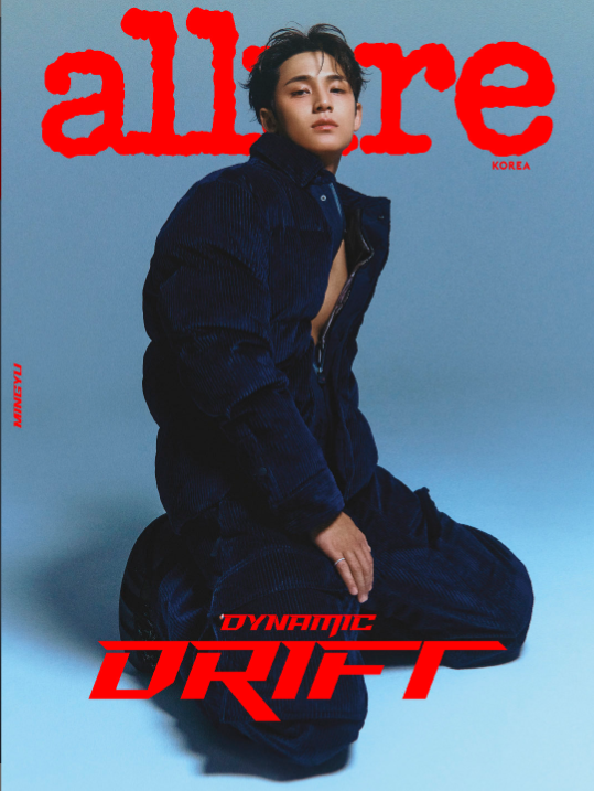 SEVENTEEN – Allure Magazine November 2025 – Cover : MINGYU