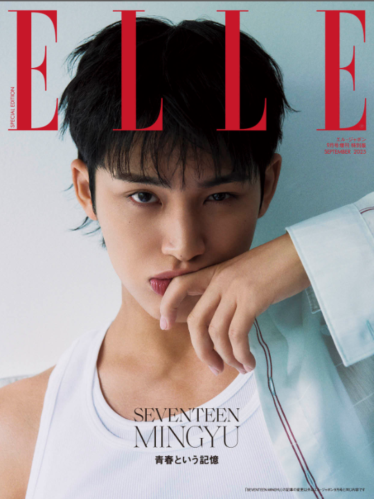SEVENTEEN – ELLE Japan September 2025 – Cover: MINGYU