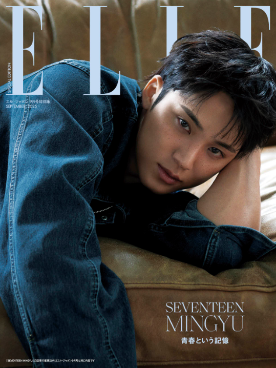 SEVENTEEN – ELLE Japan September 2025 – Cover: MINGYU