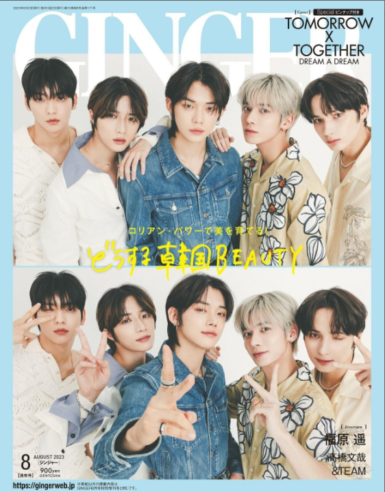 TXT - GINGER Magazine August 2023 TOMORROW X TOGETHER