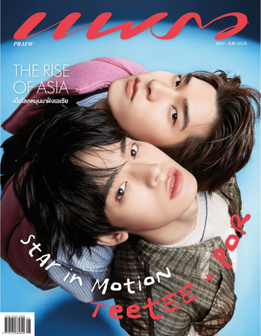 TEETEEPOR – Praew Magazine May 2026