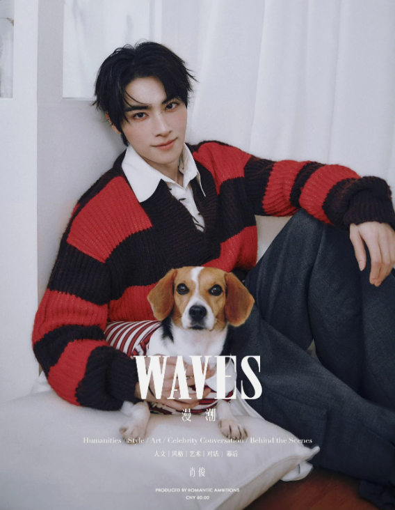 WAYV - WAVES Magazine April 2026 COVER: XIAOJUN (Version choice)
