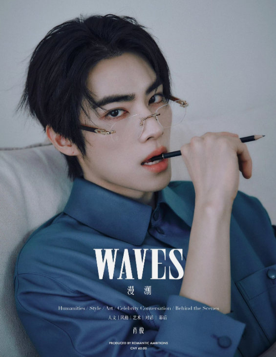 WAYV - WAVES Magazine April 2026 COVER: XIAOJUN (Version choice)