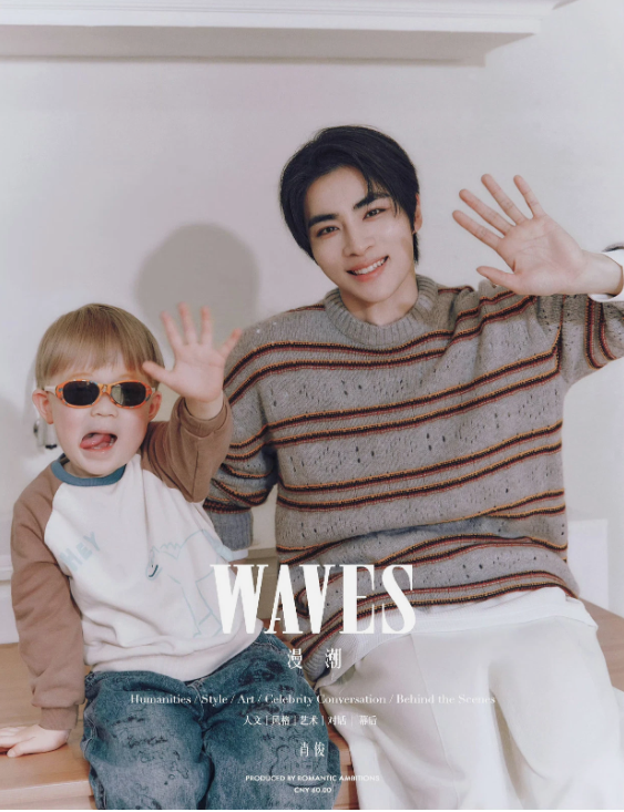 WAYV - WAVES Magazine April 2026 COVER: XIAOJUN (Version choice)