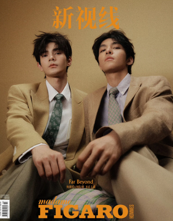SAMMY'S CHILDREN'S DAY - FIGARO Magazine May 2026 (version choice) He Changxi He Yanchao