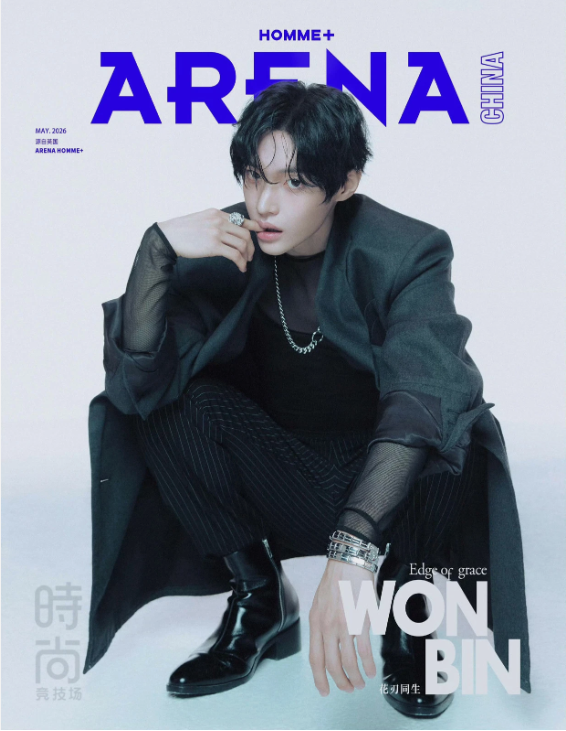 RIIZE - ARENA Magazine May 2026 Cover: WONBIN (Version choice)