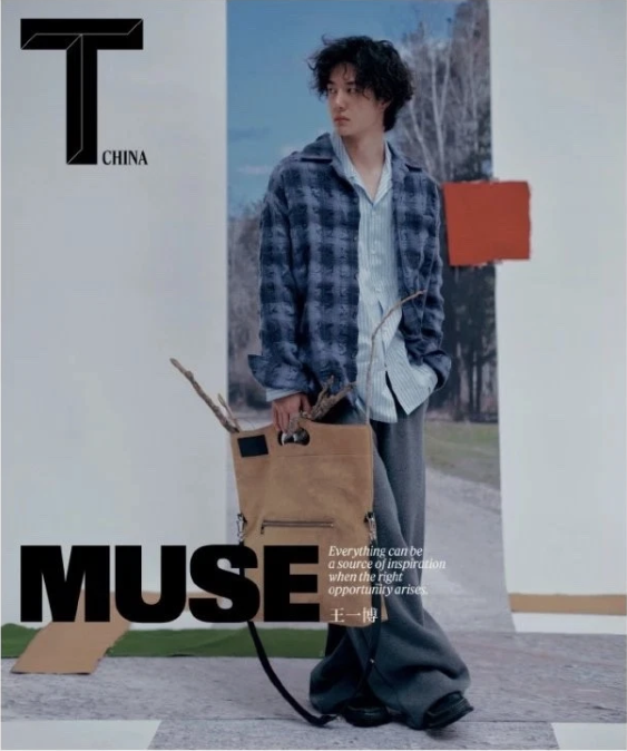 WANG YIBO - T Magazine December 2025