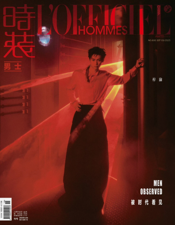 ZI YU Revenged Love Magazine L'Officile hommes
