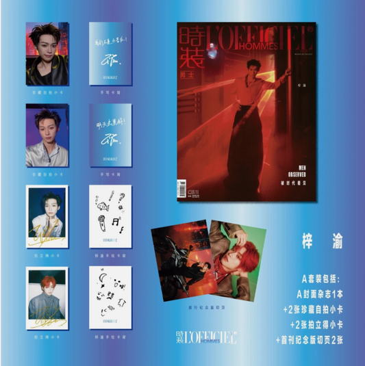 ZI YU Revenged Love Magazine L'Officile hommes