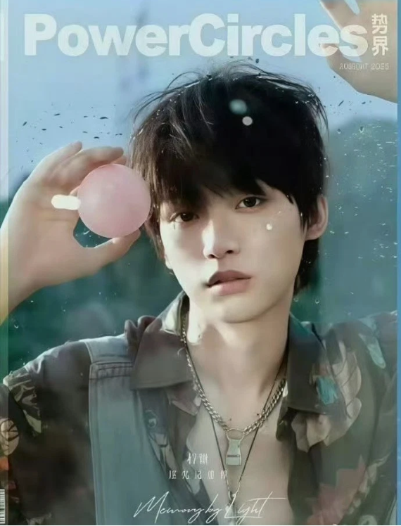 ZI YU Revenged Love Magazine PowerCircles