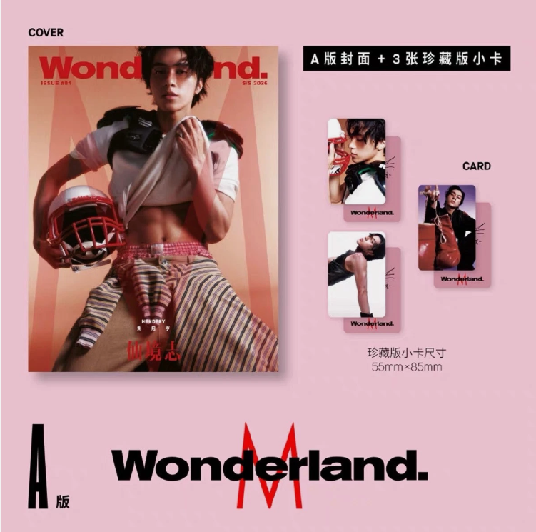 WAYV - WONDERLAND magazine June 2026 - COVER: HENDERY (Version Choice)
