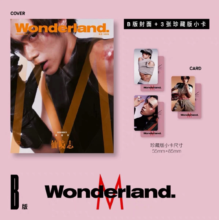 WAYV - WONDERLAND magazine June 2026 - COVER: HENDERY (Version Choice)
