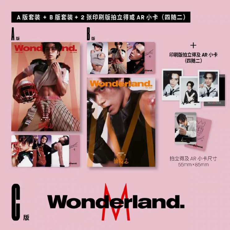WAYV - WONDERLAND magazine June 2026 - COVER: HENDERY (Version Choice)