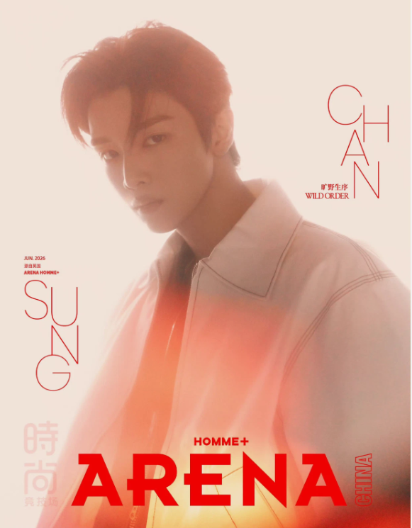 RIIZE - ARENA Magazine June 2026 Cover: SUNGCHAN (Version choice)