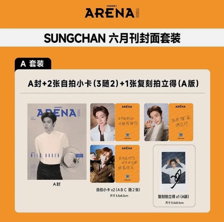RIIZE - ARENA Magazine June 2026 Cover: SUNGCHAN (Version choice)