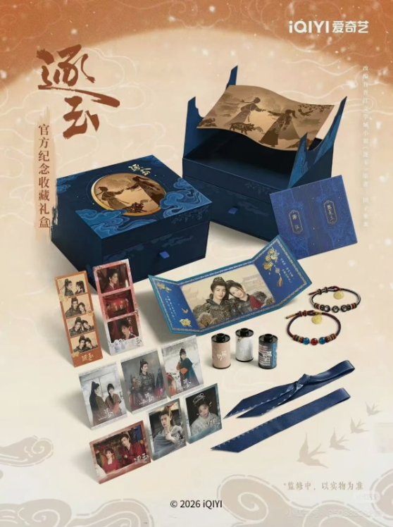 PURSUIT OF JADE Official Goods Set