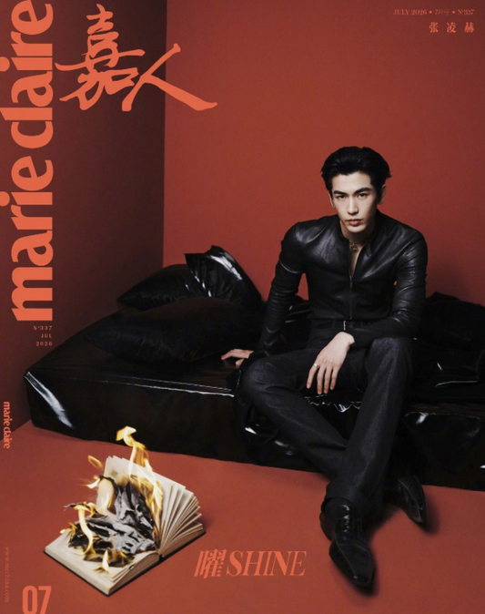 ZHANG LINGHE - Pursuit of Jade MARIE CLAIRE China July 2026