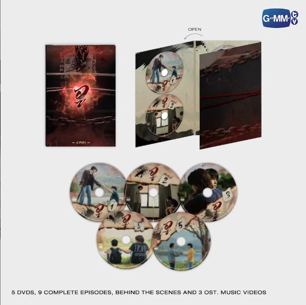 SKY NANI -Dvd boxset WU the series