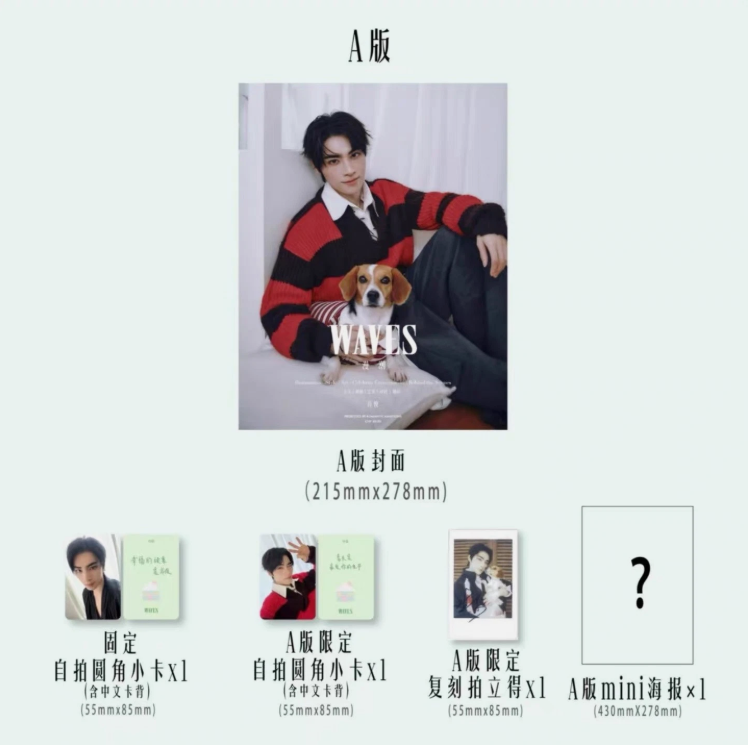 WAYV - WAVES Magazine April 2026 COVER: XIAOJUN (Version choice)