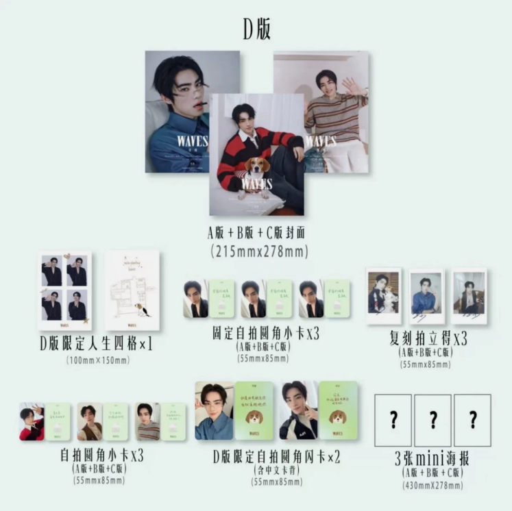 WAYV - WAVES Magazine April 2026 COVER: XIAOJUN (Version choice)