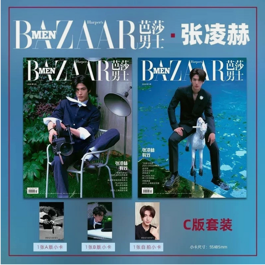 ZHANG LINGHE - BAZAAR MEN China Pursuit of Jade