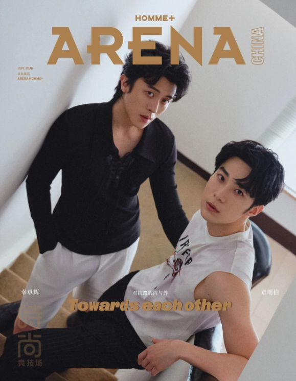 SAMMY'S CHILDREN'S DAY - ARENA Magazine May 2026 (version choice) Xing ZhuoHui Zhang MingBo
