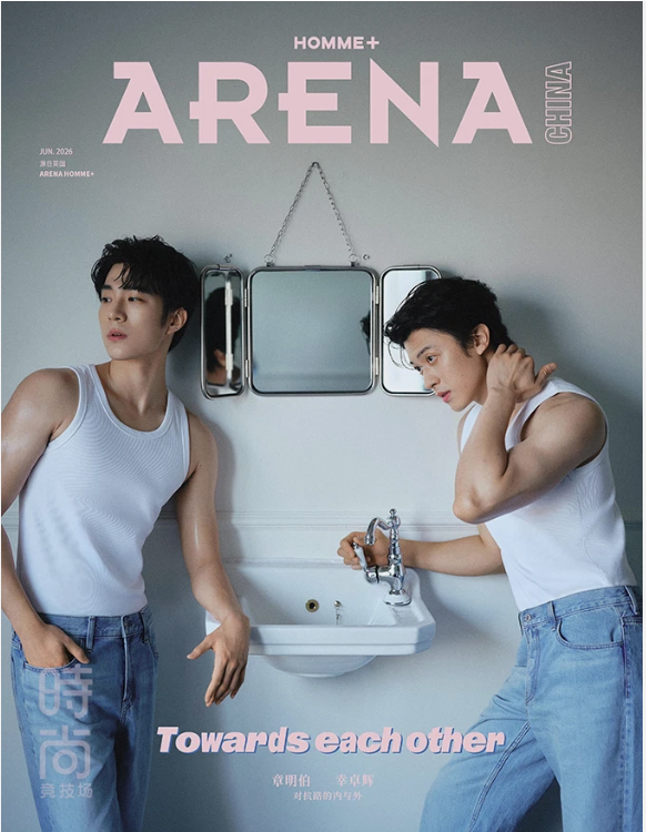 SAMMY'S CHILDREN'S DAY - ARENA Magazine May 2026 (version choice) Xing ZhuoHui Zhang MingBo