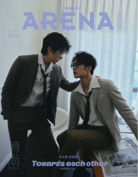 SAMMY'S CHILDREN'S DAY - ARENA Magazine May 2026 (version choice) Xing ZhuoHui Zhang MingBo