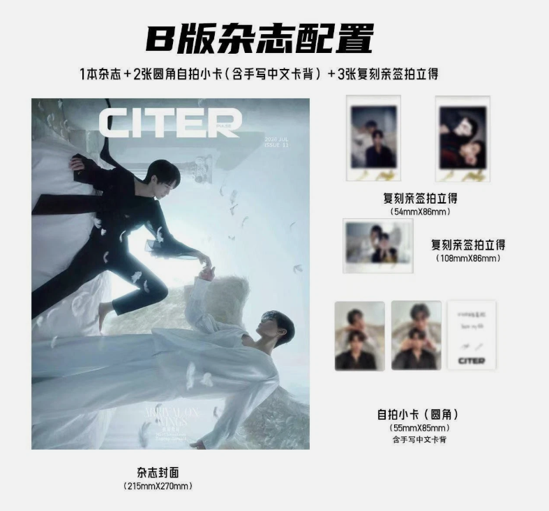 TOPTAP MINLEE – CITER Magazine August 2026 (Version choiche) - tv series thai Payback