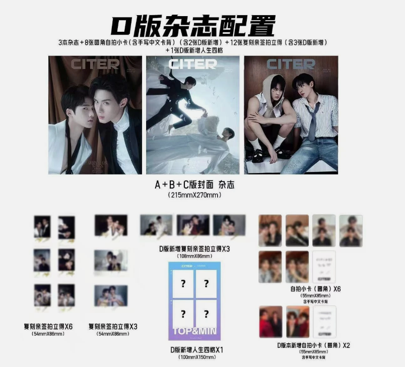 TOPTAP MINLEE – CITER Magazine August 2026 (Version choiche) - tv series thai Payback