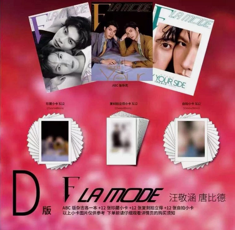 WANG JINGHAN TANG BIDE - Journey with you F LA MODE Magazine August 2026