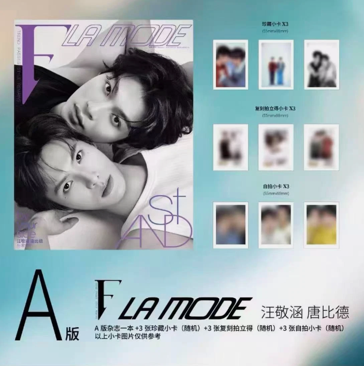 WANG JINGHAN TANG BIDE - Journey with you F LA MODE Magazine August 2026